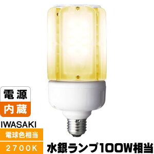 ��� LDT100-242V28L-G/H100 LED���C�g�o���uK ���ⓔ100W���� �d���F ����E26 LDT100242V28LGH100
