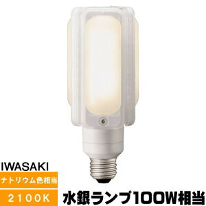 ��� LDTS24L-G/721A LEDioc LED���C�g�o���u ���ⓔ100W���� �i�g���E���F E26 ��p�d�����j�b�g�K�v ���j�o�[�T���_�� LDTS24LG721A