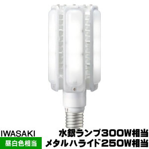 水銀灯300w相当の人気商品・通販・価格比較 - 価格.com