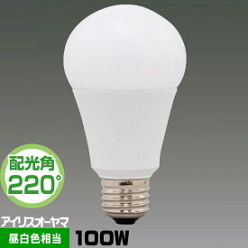アイリスオーヤマ LDA14N-G-10T5 LED電球 一般電球形 100W相当 昼白色相当 広配光 LDA14NG10T5