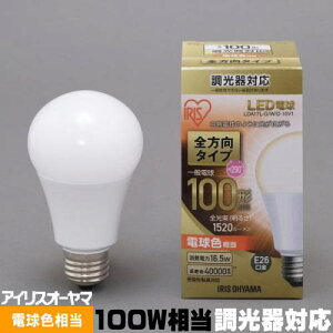ACXI[} LDA17L-G/W/D-10V1 LEDd E26 ʓd` 100W 1600lm dF S  LDA17LGWD10V1