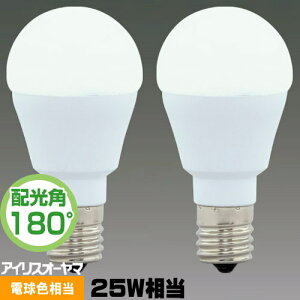 �A�C���X�I�[���} LDA2L-G-E17-2T52P LED�d�� ���`�d���` 25W���� �d���F���� �L�z�� 2�p�b�N LDA2LGE172T52P