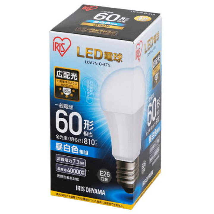 楽天市場】アイリスオーヤマ LDA7N-G-6T5 LED電球 一般電球形 60W相当 