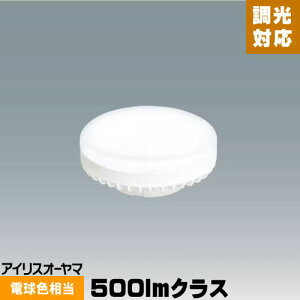 �A�C���X�I�[���} LED�d�� �t���b�g�` LDF5L-H-GX53-D 500lm�N���X �����Ή� �d���F GX53 �d���^�C�v �f�M�{�H���Ή�