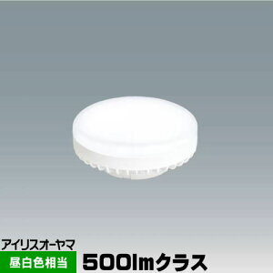 ACXI[} LEDd tbg` LDF5N-H-GX53 500lmNX F GX53 d^Cv fM{HΉ