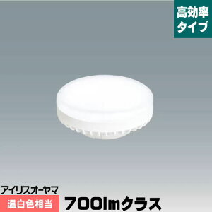 ACXI[} LEDd tbg` LDF5WW-H-GX53-HE140 ^Cv 700lmNX F GX53 d^Cv fM{HΉ