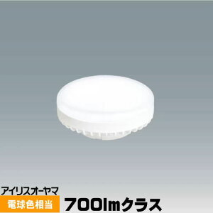 ACXI[} LEDd tbg` LDF7L-H-GX53 700lmNX dF GX53 d^Cv fM{HΉ