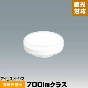 ACXI[} LEDd tbg` LDF7L-H-GX53-D 700lmNX Ή dF GX53 d^Cv fM{HΉ