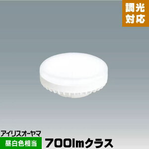 ACXI[} LEDd tbg` LDF7N-H-GX53-D 700lmNX Ή F GX53 d^Cv fM{HΉ