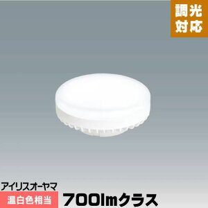 ACXI[} LEDd tbg` LDF7WW-H-GX53-D 700lmNX Ή F GX53 d^Cv fM{HΉ