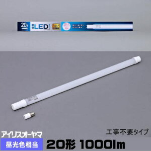ACXI[} LDG20TED/7/10V2 u`LED 20` F Hsv(pO[t) LDG20TD710V2