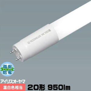 ACXI[} LED  20` LDG20TEWW/6/9/19SL/R d F 950lm u` GRnCNX