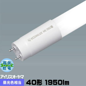 アイリスオーヤマ LDG32T・D/11/19/19SL/R 直管蛍光灯形LED 40形(32形) 昼光色 1950lm 両側給電 LDG32TD111919SLR