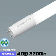 アイリスオーヤマ LED 直管 40形 LDG32T・D/19/32/19SL/R 両側給電 昼光色 3200lm 蛍光灯形 エコハイルクス