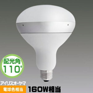 ACXI[} LDR1020V10L8-H/16WH2 LEDd oXgⓔ160W dF LDR1020V10L8H16WH2