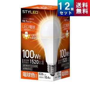 STYLED HA15T26LS1 [12�Z�b�g] LED�d�� E26 ��ʓd���` 100W���� �d���F �����Ή� �L�z��
