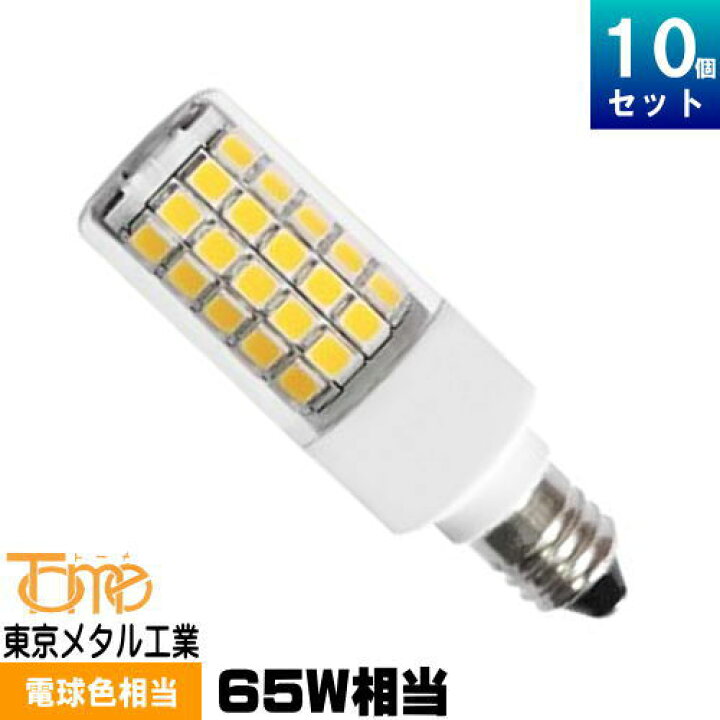 楽天市場】東京メタル工業 Tome E11-5W-005C-TM ミニハロゲン形 65W 