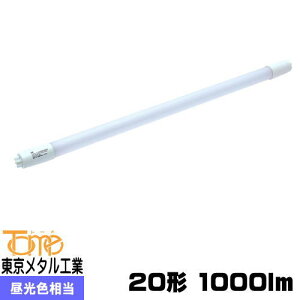 ^H Tome LDF20D-TM 20W`LED F 1000lm HKv