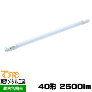^H Tome LDF40N-TM 40W`LED F 2500lm HKv