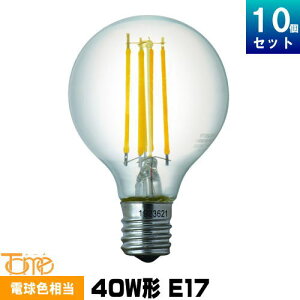 �������^���H�� LG504LC40E17TM LED�d�� 10�Z�b�g �{�[�����^�^ �N���A E17 40W�` �d���F �t�B�������g�` Tome [10��][�Z�b�g���i]