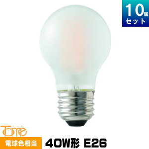�������^���H�� LG504LF40E26TM LED�d�� 10�Z�b�g ��ʋ��^ �t���X�g E26 40W�` �d���F �t�B�������g�` Tome [10��][�Z�b�g���i]