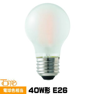 �������^���H�� LG504LF40E26TM LED�d�� ��ʋ��^ �t���X�g E26 40W�` �d���F �t�B�������g�` Tome