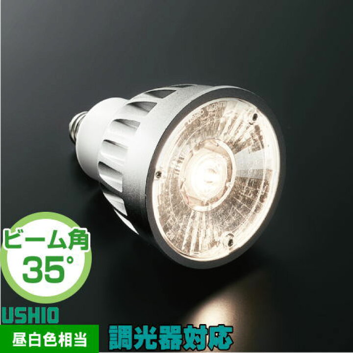 楽天市場】ウシオ LDR6N-W-E11/D/50/5/35-HC-H LED電球 ダイクロ 
