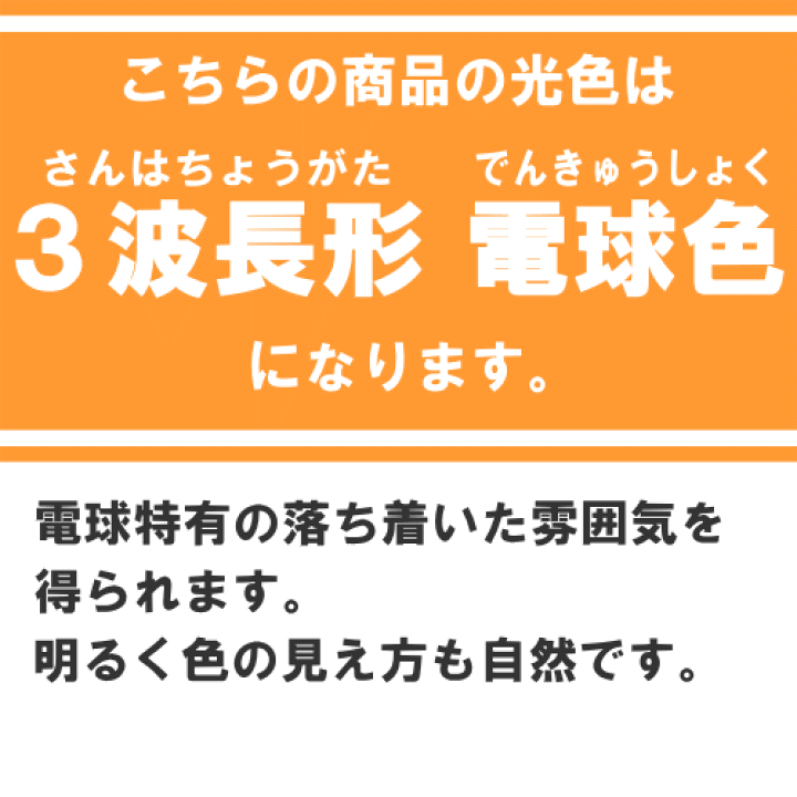 楽天市場】オスラム OSRAM FHT42EX-L (DULUX T/E PLUS 42W/830