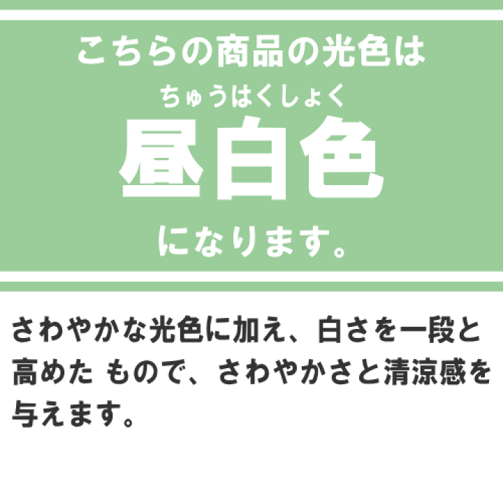 楽天市場】パナソニック FL20SS・N/18RF3 直管 蛍光灯 蛍光管 蛍光ランプ 昼白色 [25本入][1本あたり211.36円][セット商品] スタータ形  フルホワイト : ライズラン