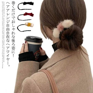 q { wAANZT[ cqwA AW  C[|j[ ȒP cq ܂Ƃߔ wA NN cq n[tAbv wAANZT C[  Œ wACN 