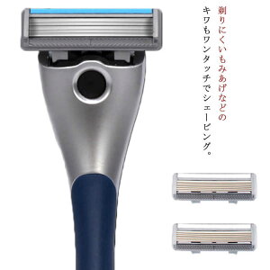 敏感肌 カミソリ 男性の人気商品 通販 価格比較 価格 Com