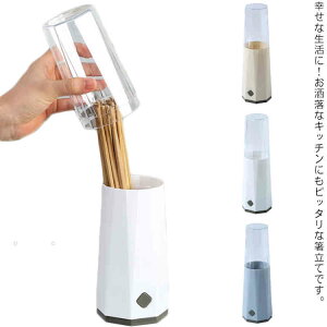 箸 スプーン 収納 箸置きの人気商品 通販 価格比較 価格 Com