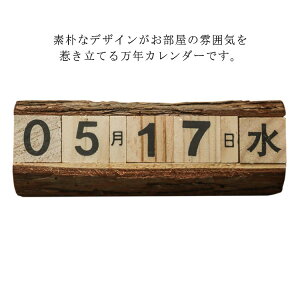 卓上 カレンダー おしゃれの人気商品 通販 価格比較 価格 Com