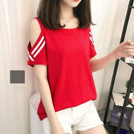トップス カットソー 女性用 オープンショルダー Tシャツ レディース 肩開き ラウンドネック ライン入り おしゃれ 送料無料