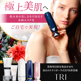楽天市場】【正規代理店】50ml TRIPOLLAR(トライポーラ)専用