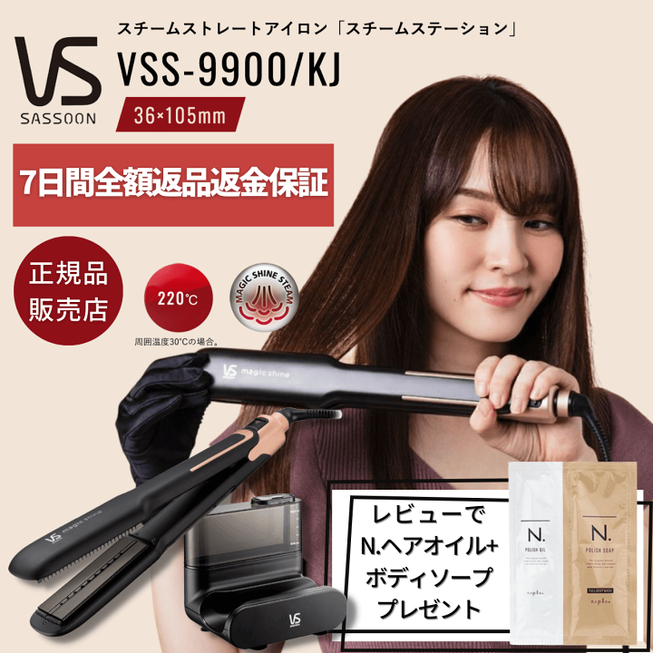 経典ブランド ヘアアイロン magic shine agapeeurope.org