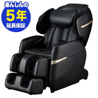 ［3/19出荷］フジ医療器 マッサージチェア【新品・5年保証付】サイバーリラックス M23 AS-R700-BK ブラッ…