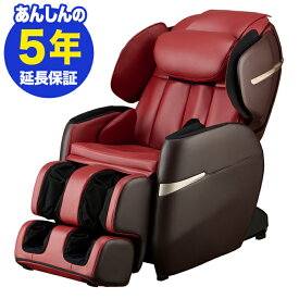 フジ医療器 マッサージチェア【新品・5年保証付】サイバーリラックス M23 AS-R700-RB レッド×ブラウン（ASR700）