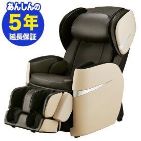 フジ医療器 マッサージチェア【新品・5年保証付】リラックスマスター　AS-695-CB ベージュ×ブラウン（AS695）