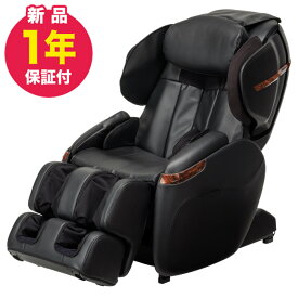 フジ医療器 マッサージチェア【新品】サイバーリラックス　AS-790-BK ブラック （AS790）