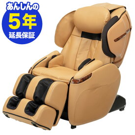 【在庫あり】フジ医療器 マッサージチェア【新品・5年保証付】サイバーリラックス　AS-790-CA キャメル （AS790）