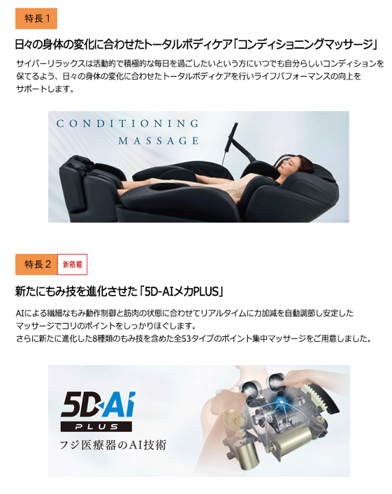 楽天市場】【7/4〜7/15限定Pアップ10倍】フジ医療器 マッサージチェア