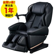 【9/4〜9/15限定Pアップ10倍】フジ医療器 マッサージチェア【正規再生品/1年保証付】サイバーリラックス…