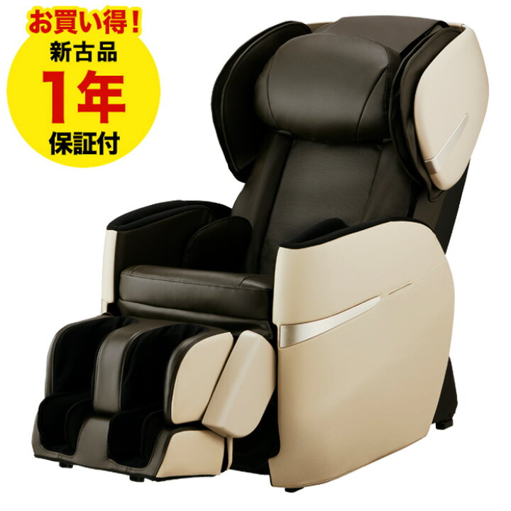 楽天市場】フジ医療器 マッサージチェア【正規再生品/1年保証付 