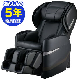 フジ医療器 マッサージチェア【新品・5年保証付】リラックスマスター E25 AS-R630-BK ブラック（ASR630）