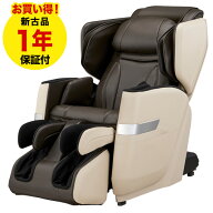 【9/4〜9/15限定Pアップ10倍】フジ医療器 マッサージチェア【正規再生品/1年保証付】サイバーリラックス…