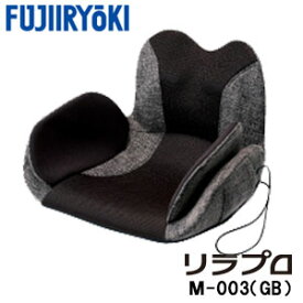 【現品再入荷！】フジ医療器 骨盤マッサージャー リラプロ T21 M-003(GB) 代引き不可（M003）