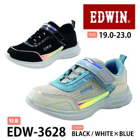 【EDWIN】ジュニア スニーカー 軽量 ゴム紐 マジック 女の子 EDW-3628