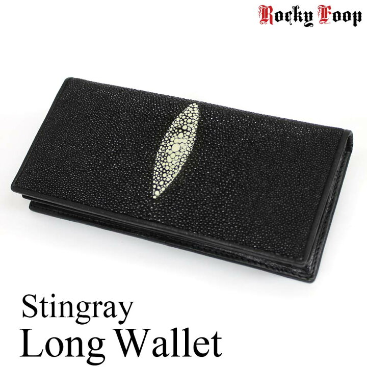 楽天市場】ロングウォレット スティングレイ / スティングレー エイ革  