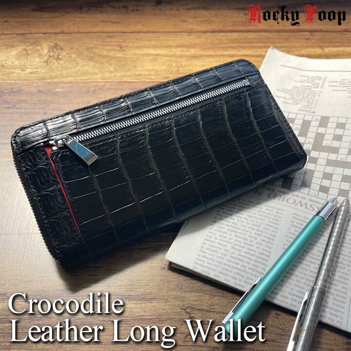 楽天市場】＼50%OFF・期間限定／ ロングウォレット クロコダイル  